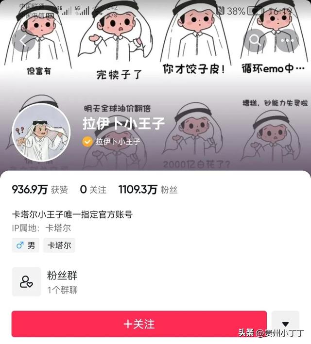 抖音的创始人是谁，抖音的创始人是谁？