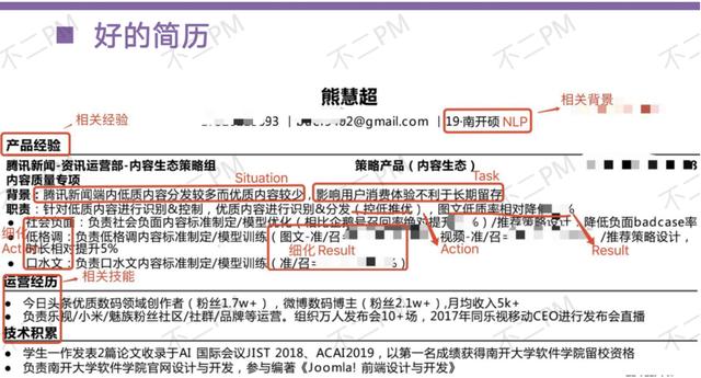 项目经历和校园经历，大学生简历项目经历？