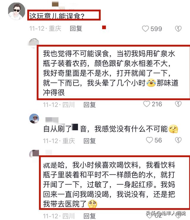 快手网红被谁，快手死去的网红？