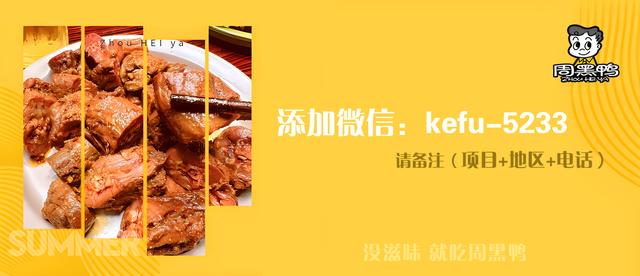 022年新项目加盟代理公司（2022年新项目加盟代理有哪些_现在给大家推荐6个新项目）"