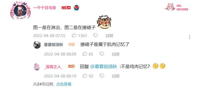 抖音成长人视频b站，抖音成长人视频b站可以看吗？