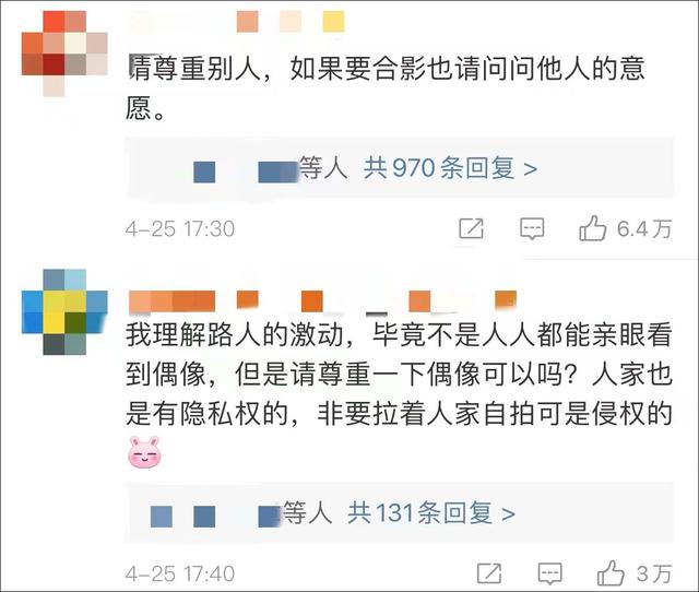 谷爱凌粉丝小站微博，谷爱凌被美国网友喷？