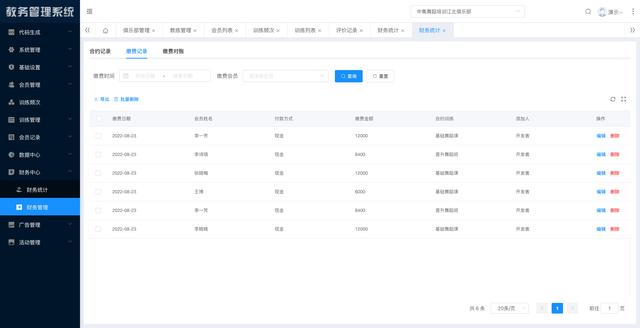 java小程序开发教程，java小程序开发流程个程序？