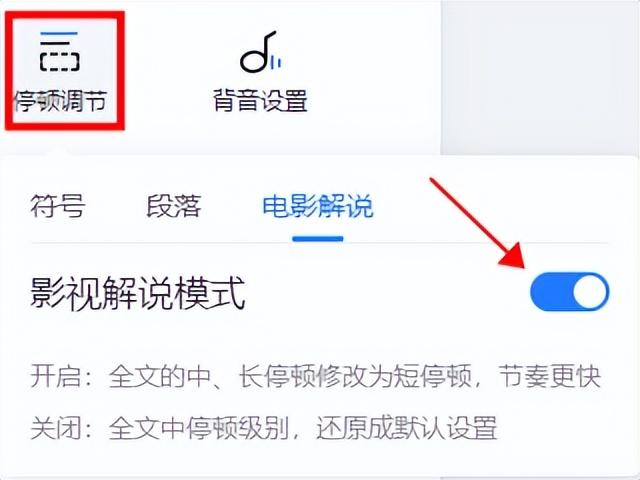 抖音里怎么字幕配音，抖音字幕的配音怎么做的？