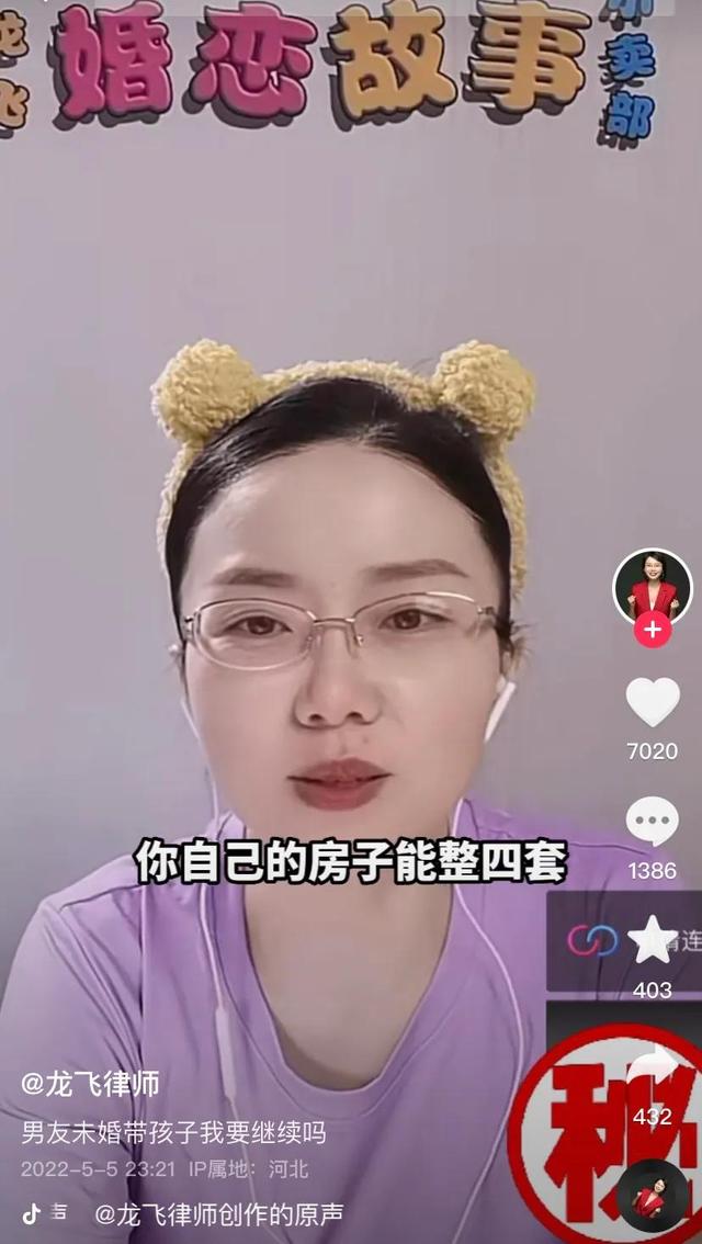 抖音什么办法快速吸粉（主播如何快速吸粉）