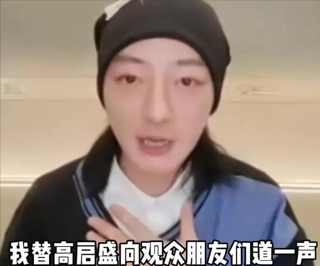 狂飙反派演员直播集体道歉是哪一集，狂飙反黑剧？