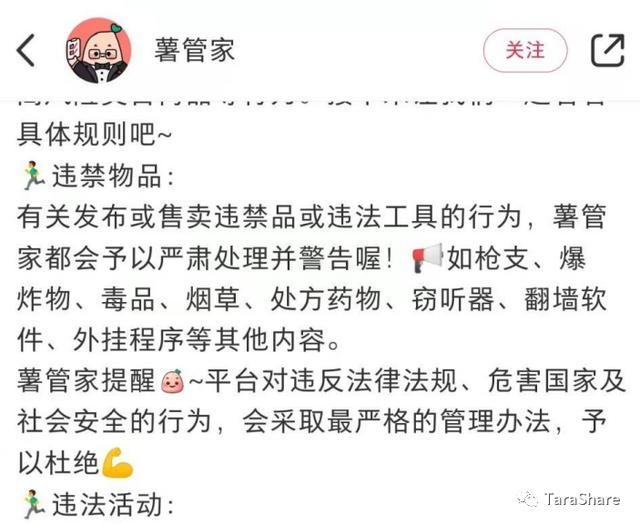 怎么样确定抖音号已经废了，抖音没播放量号废了吗？