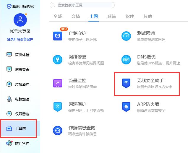 什么是外网_怎么进入外网_（什么是外网链接）