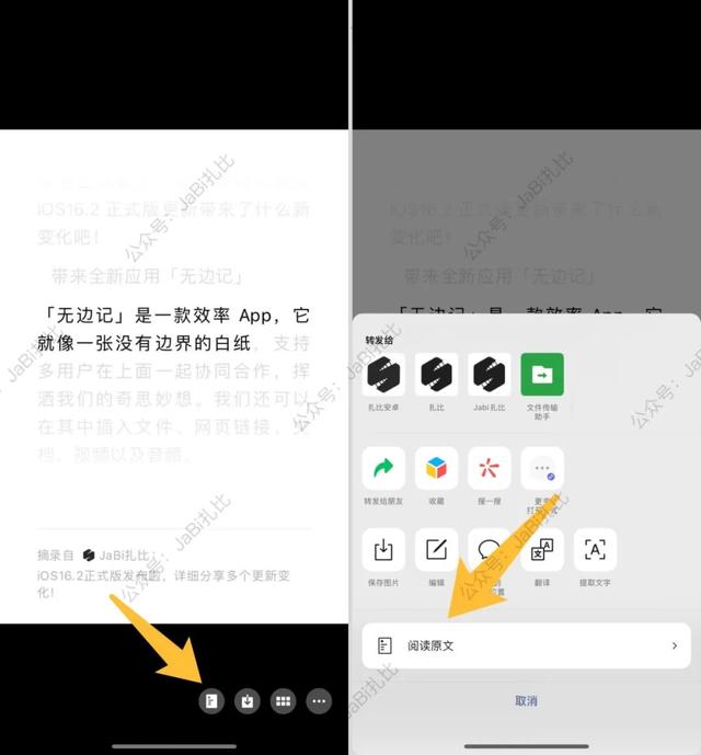 朋友圈一条横线是屏蔽吗，朋友圈两横一点是删除还是屏蔽？