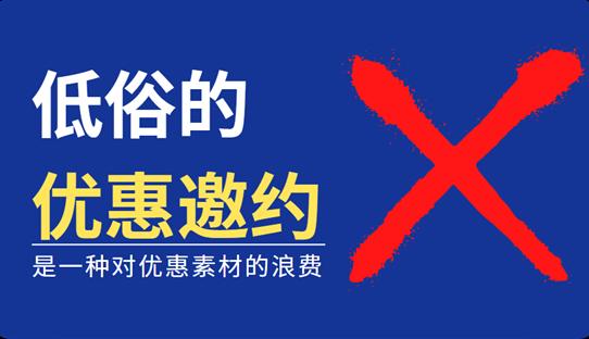 装修销售话术如何开始吸引客户进店，装修销售话术如何开始吸引客户进店消费