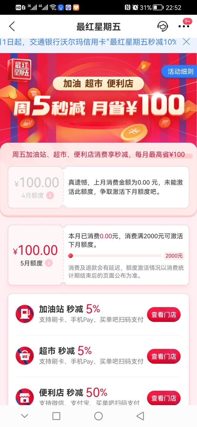 信用卡一天套几次最稳妥（频繁套信用卡）