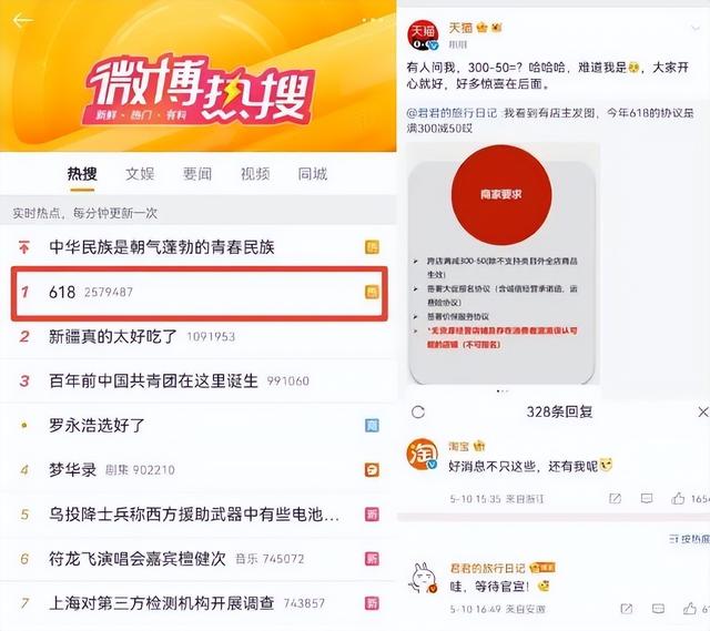 淘宝618定金可以退吗（618定金可以退款吗）
