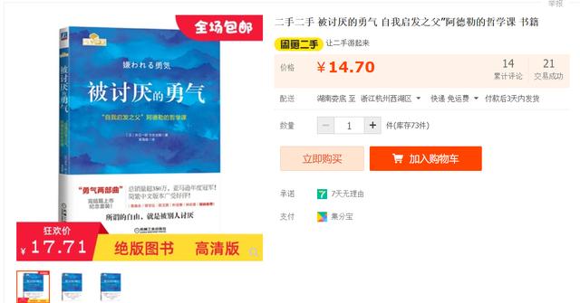 淘宝虚拟商品怎么申诉,小二只是说协商（淘宝虚拟商品怎么申诉售假）
