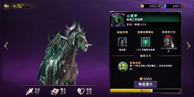 只狼mod月婵依（只狼mod怎么安装）