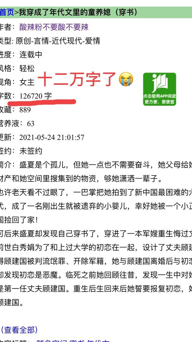 发表小说去哪个平台比较好呢（发表小说去哪个平台比较好一点）