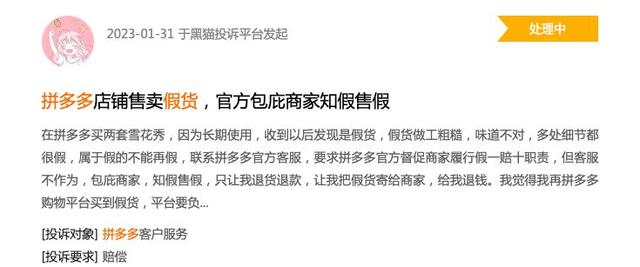 拼多多苹果手机能买吗,比京东便宜很多，拼多多苹果手机能买吗,比京东便宜很多吗？