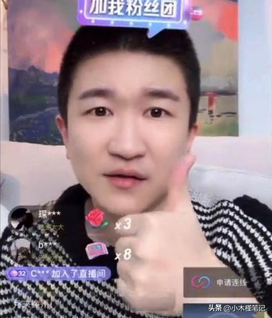 网友在张大大直播间洗澡是真的吗视频，网友在张大大直播间洗澡是真的吗知乎？