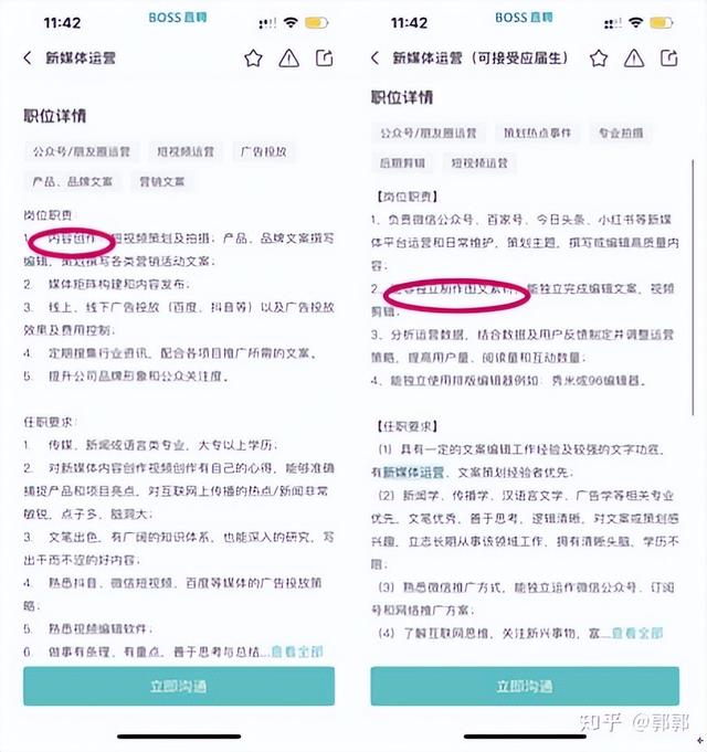 新媒体运营主要做什么的（新媒体运营主要做什么工作）