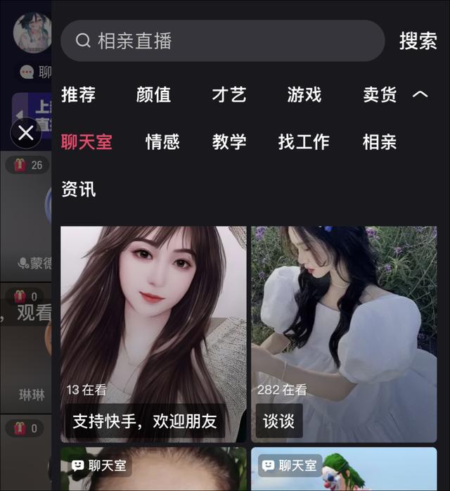 快手怎么申请退出公会，快手入公会怎么退？