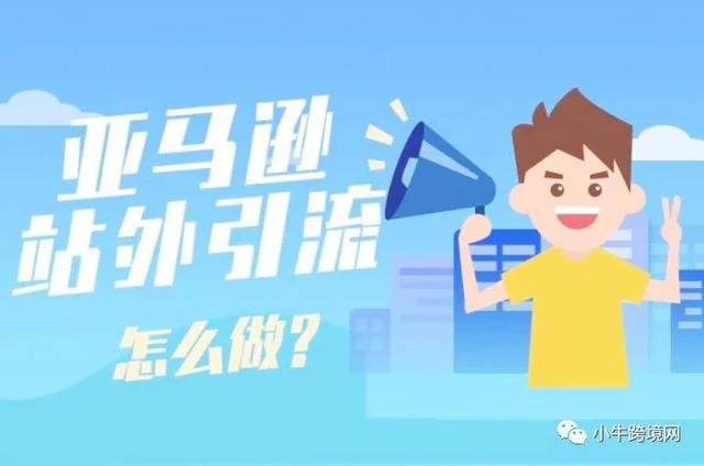 海外网络推广怎么做点击这里了解详情!，海外网络推广怎么做点击查看!？