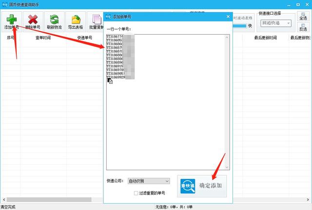 京东快递没收到却显示已签收怎么办（唯品会快递没收到却显示已签收怎么办）