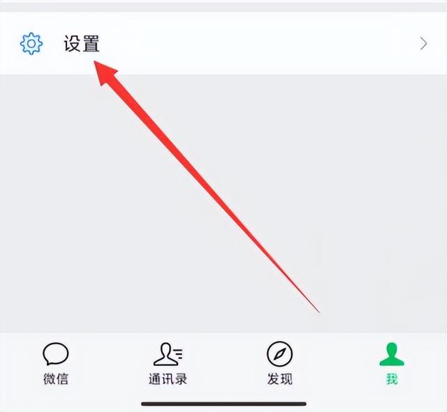 微信拉入黑名单，微信封号处理？