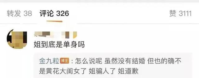 李佳琦金靖直播截图迅雷，金靖李佳琦直播合集？