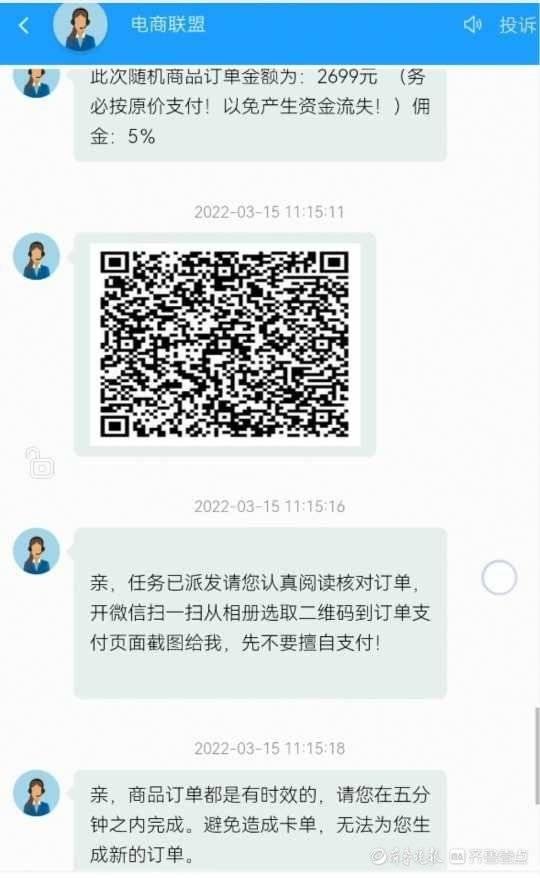 什么软件可以在线接单赚钱，有没有接单赚钱的软件？