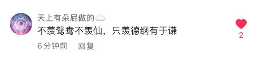 郭冬临抖音里的妻子是谁图片，郭冬临抖音老婆个人资料？