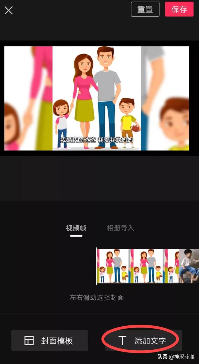 抖音在草稿里面怎么保存到相册里，抖音上的草稿怎么保存到相册？