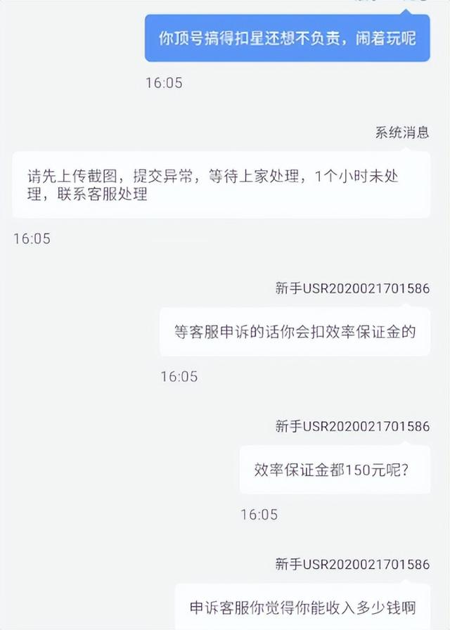 游戏接单赚钱平台app有哪些软件，游戏接单赚钱平台app有哪些可靠？