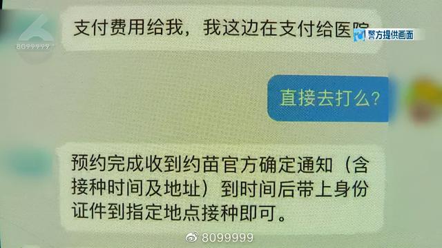 约苗公众号是不是正规的（约苗是正规的平台吗）