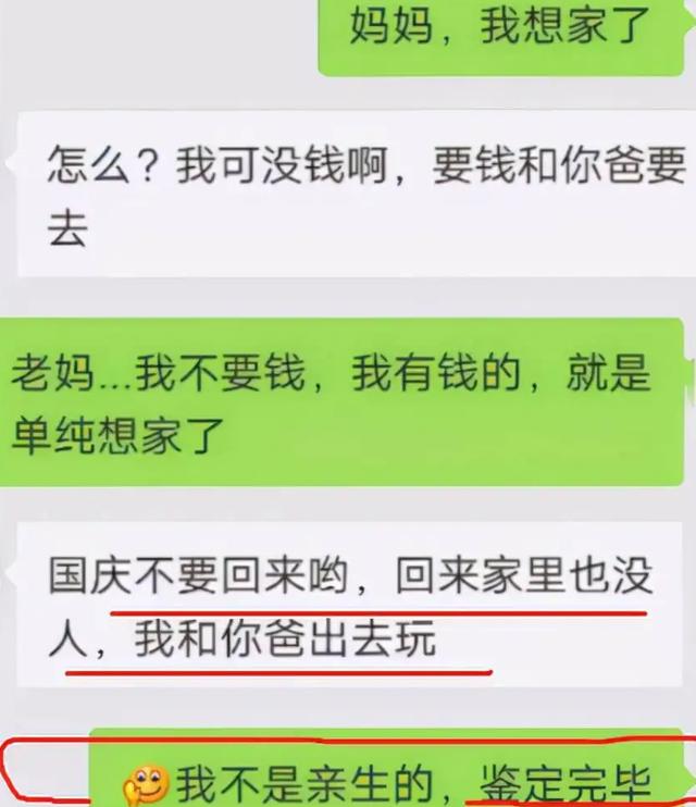 朋友圈图片配图_难过，我太难了朋友圈配图可爱？