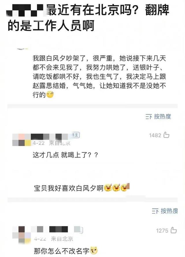 苹果手机抖音地址怎么显示，抖音app的ip地址？