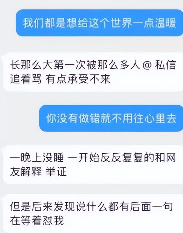 白象企业文化心得体会800字（白象企业捐款）