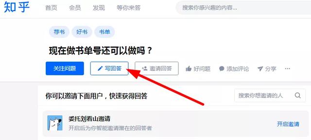 在抖音做书单一月能挣多少，抖音书单号真的赚钱吗？