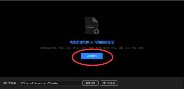 抖音一键提取背景音乐软件，抖音一键提取背景音乐软件app？