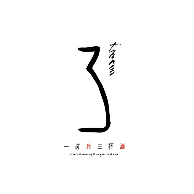 一杯长岛冰茶多少度（胡桃里的长岛冰茶多少度）