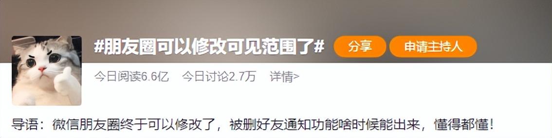 朋友圈明明公开的_但别人却看不见，朋友圈不公开别人能看见吗？