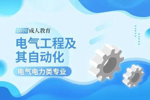 电气工程哪个方向好发表论文，电气工程哪个方向不用编程？