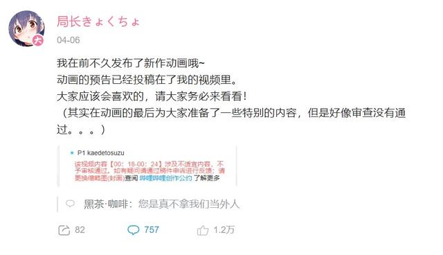 抖音成长人视频b站，抖音成长人视频b站可以看吗？