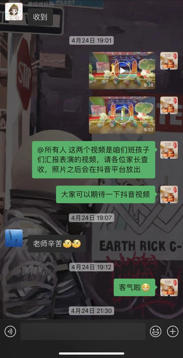 小新星英语加盟怎么样（小新星英语加盟电话）