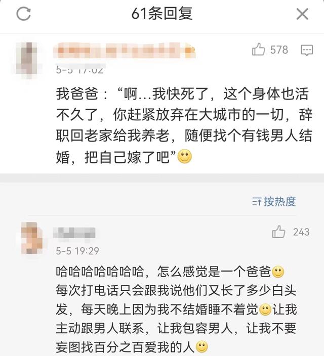 好友恢复qq什么意思（好友恢复qq怎么弄手机版）