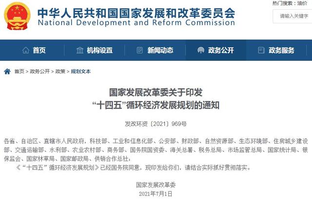 哪个二手平台卖闲置比较快的，哪个二手平台卖闲置比较快的东西