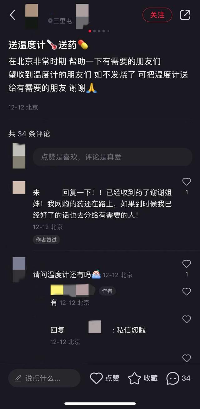 微信朋友圈中提到了我是什么意思，微信朋友圈中的提到了我是什么意思？