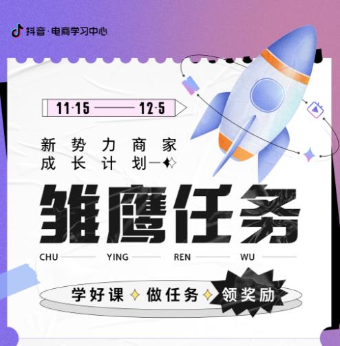 抖音创作服务中心在哪儿打开，抖音怎么点地址？