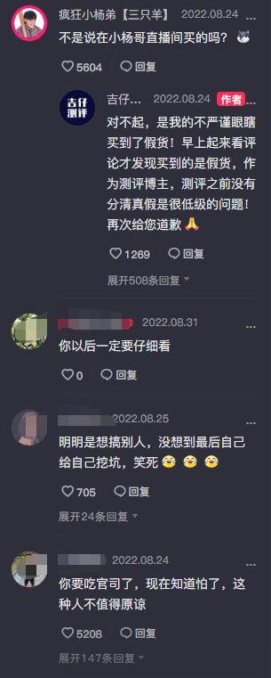 小杨哥在哪里直播带货视频，小杨哥在哪里平台直播几点直播？