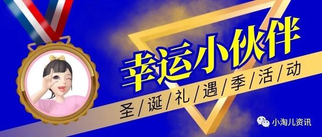 淘宝人生账单在哪里看2020，淘宝人生账单在哪里看2021？