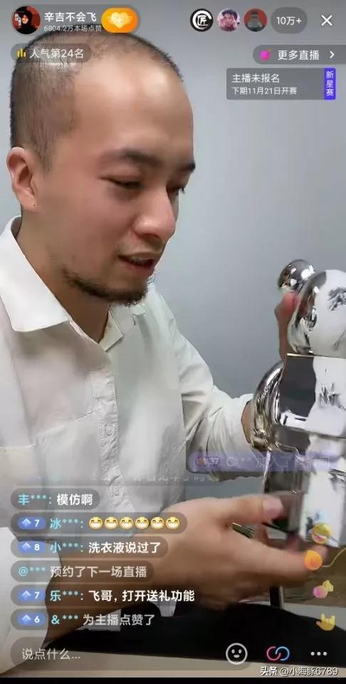 抖音特效师挣钱吗怎么赚钱，抖音特效师挣钱吗3D特效怎么做？