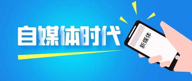 快手自媒体平台注册，快手自媒体平台注册快看点下载？